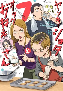 Delinquent Shota & Geek Older Girl