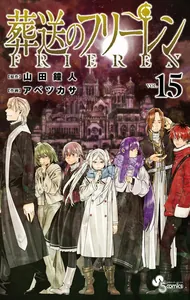 Frieren: Remnants Of The Departed